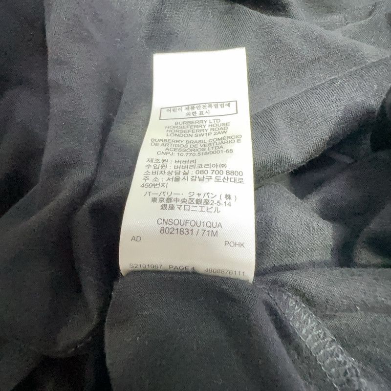 Burberry Burberry Graphic Cotton T-shirt for Men 0079 Size US M / EU 48-50 / 2 - 2 Thumbnail