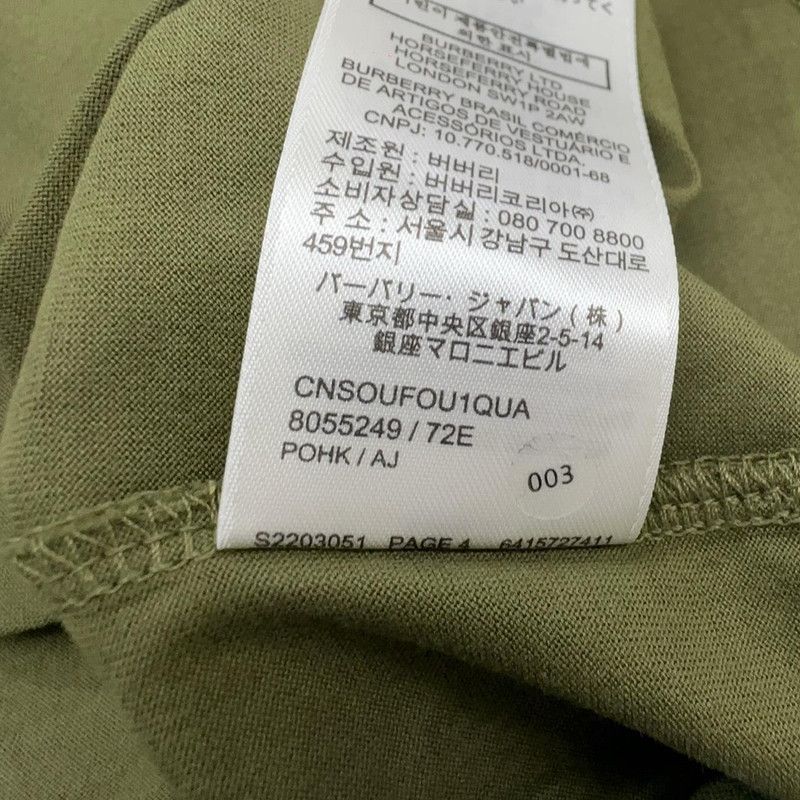 Burberry Burberry Letter Print Green Short Sleeve T-Shirt 0079 Size US XL / EU 56 / 4 - 9 Thumbnail