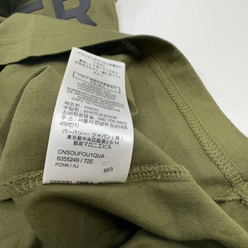 Burberry Burberry Letter Print Green Short Sleeve T-Shirt 0079 Size US XL / EU 56 / 4 - 4 Thumbnail