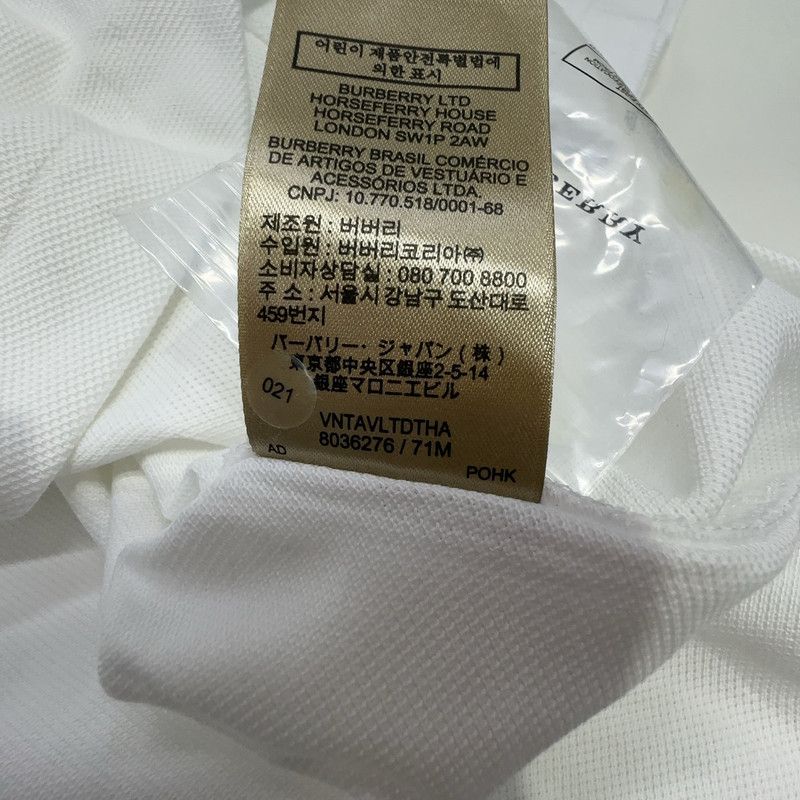 Burberry Burberry SS22 Solid White Short Sleeve Polo 0079 Size US XL / EU 56 / 4 - 2 Thumbnail