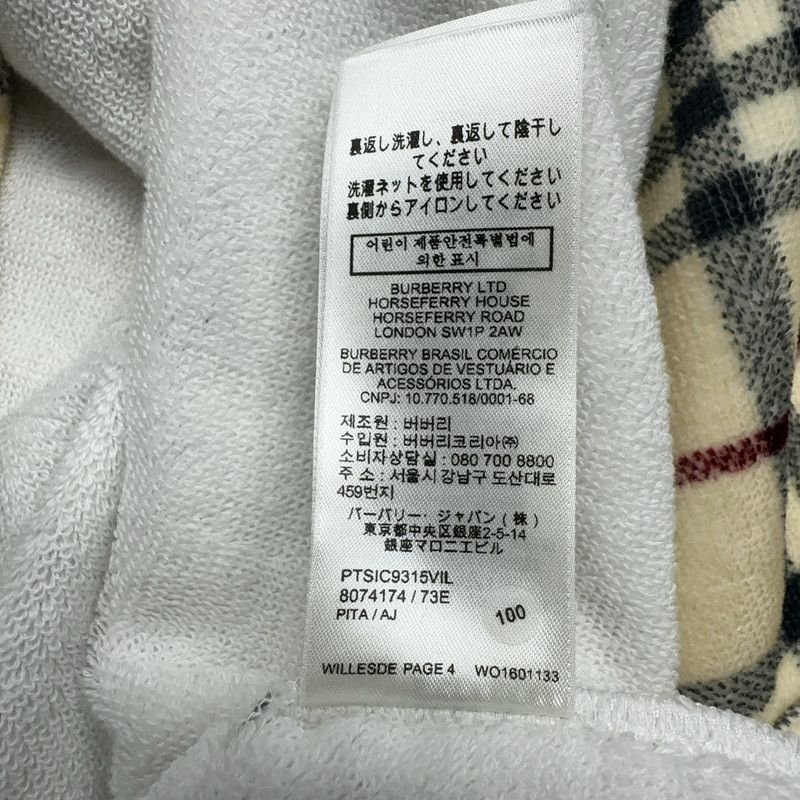 Burberry Burberry SS23 Plaid Crewneck Short Sleeve T-Shirt 0079 Size US L / EU 52-54 / 3 - 2 Thumbnail