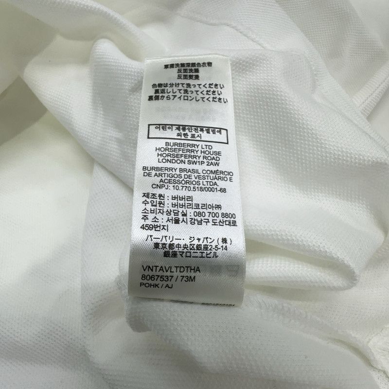 Burberry Burberry SS23 Logo Print Short Sleeve Polo 0079 Size US XL / EU 56 / 4 - 2 Thumbnail