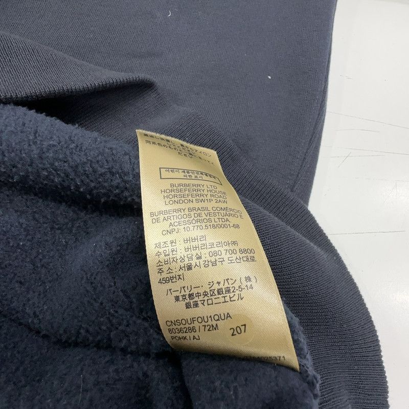 Burberry Burberry Navy Logo Print Casual Sweatshirt 0079 Size US M / EU 48-50 / 2 - 10 Thumbnail