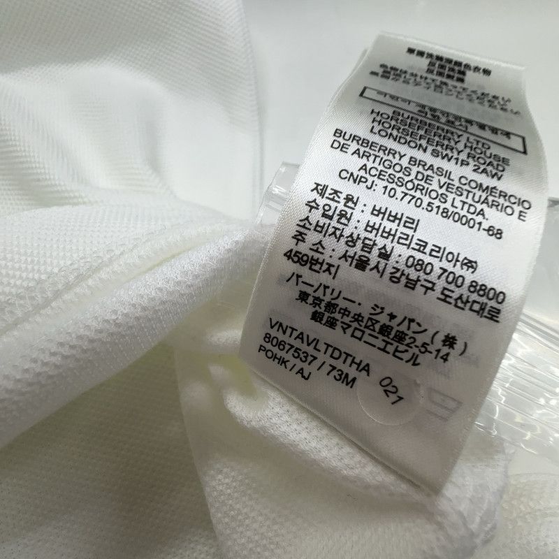 Burberry Burberry SS23 Logo Short Sleeve Polo Shirt 0079 Size US M / EU 48-50 / 2 - 6 Thumbnail