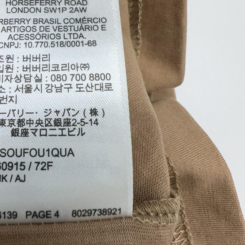 Burberry Burberry Casual Logo Embroidered Short Sleeve T-Shirt 0079 Size US S / EU 44-46 / 1 - 11 Thumbnail