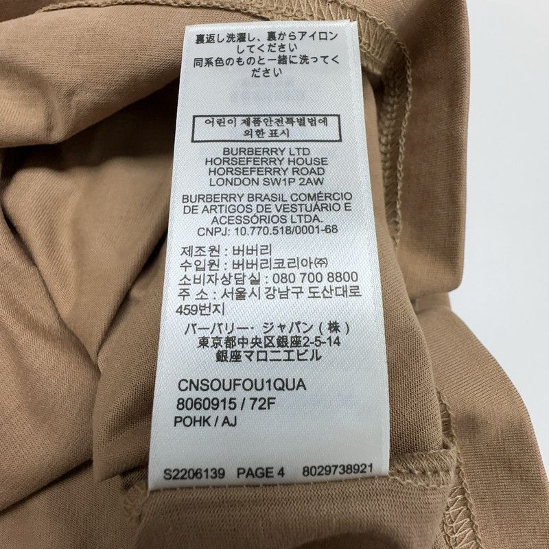 Burberry Burberry Casual Logo Embroidered Short Sleeve T-Shirt 0079 Size US S / EU 44-46 / 1 - 5 Thumbnail