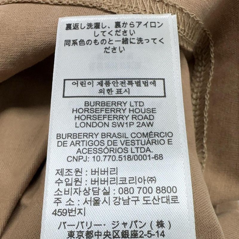 Burberry Burberry Casual Logo Embroidered Short Sleeve T-Shirt 0079 Size US S / EU 44-46 / 1 - 10 Thumbnail