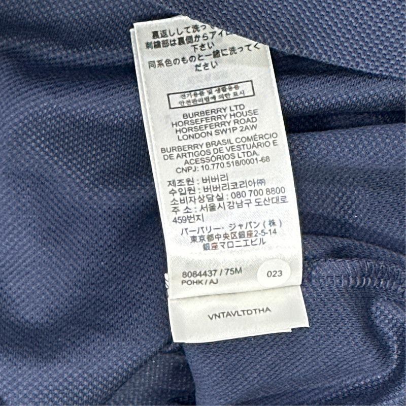 Burberry Burberry Embroidered Logo Short Sleeve Polo Shirt 0079 Size US S / EU 44-46 / 1 - 4 Thumbnail