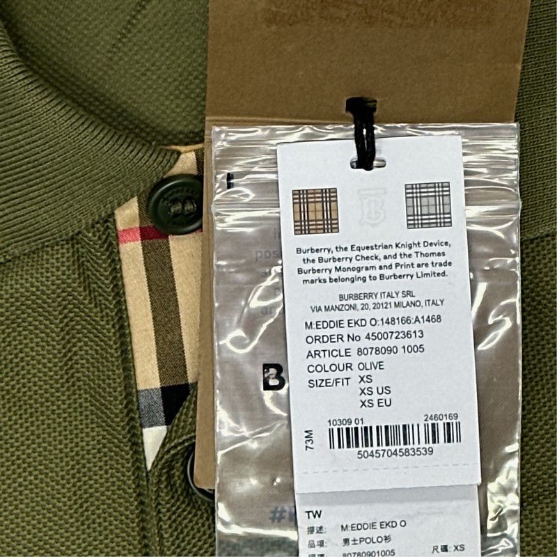 Burberry Burberry Green Logo Embroidered Short Sleeve Polo 0079 Size US XS / EU 42 / 0 - 3 Thumbnail