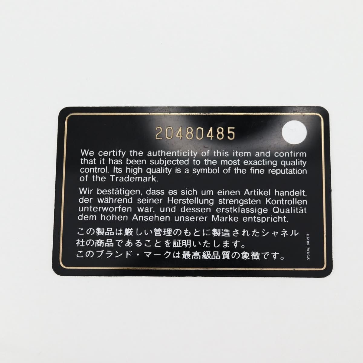 Chanel Chanel Boy shoulder Size ONE SIZE - 15 Thumbnail