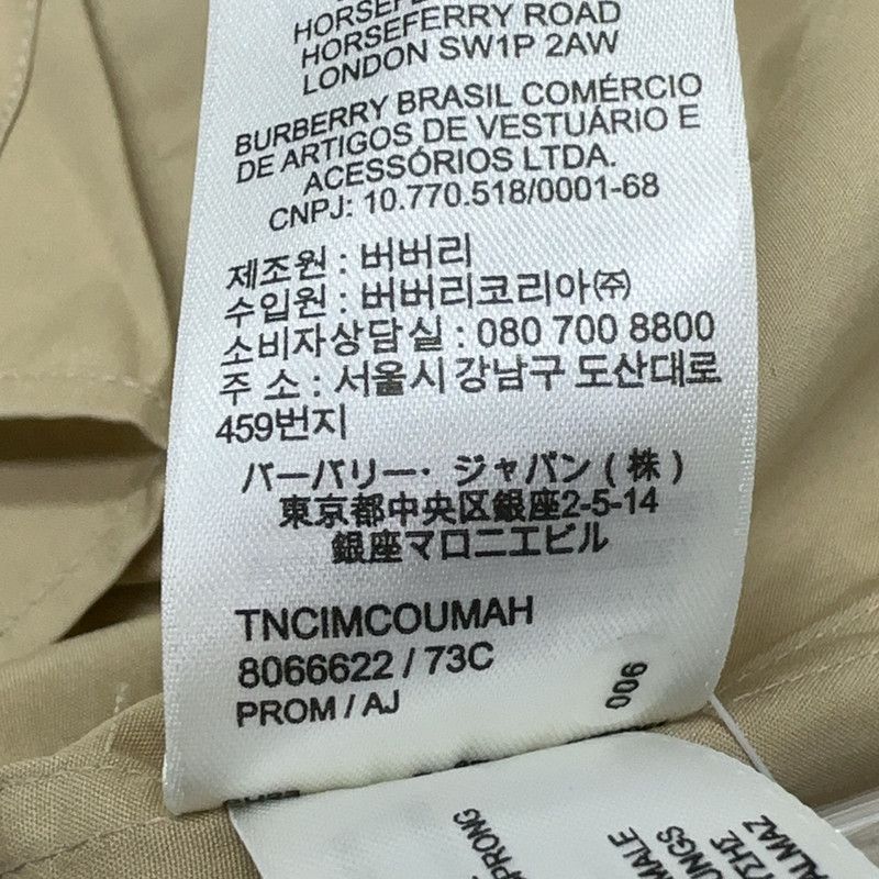 Burberry Burberry SS23 Equestrian Logo Stretch Shirt 0079 Size US S / EU 44-46 / 1 - 13 Thumbnail