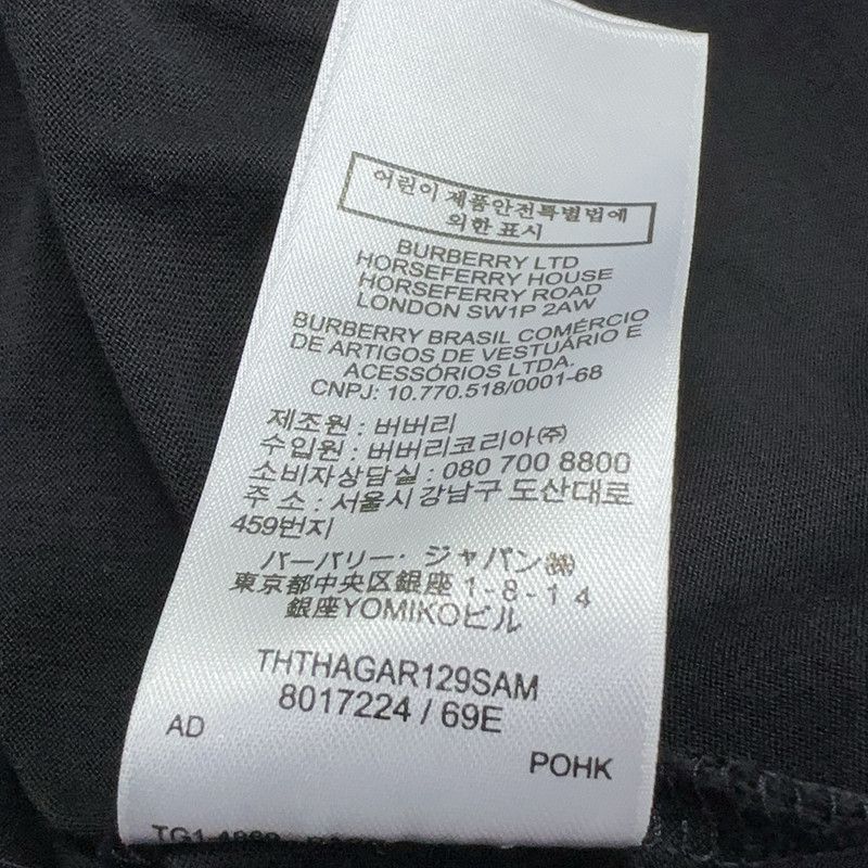 Burberry Burberry Horseferry Print Short Sleeve T-Shirt 0079 Size US S / EU 44-46 / 1 - 3 Thumbnail
