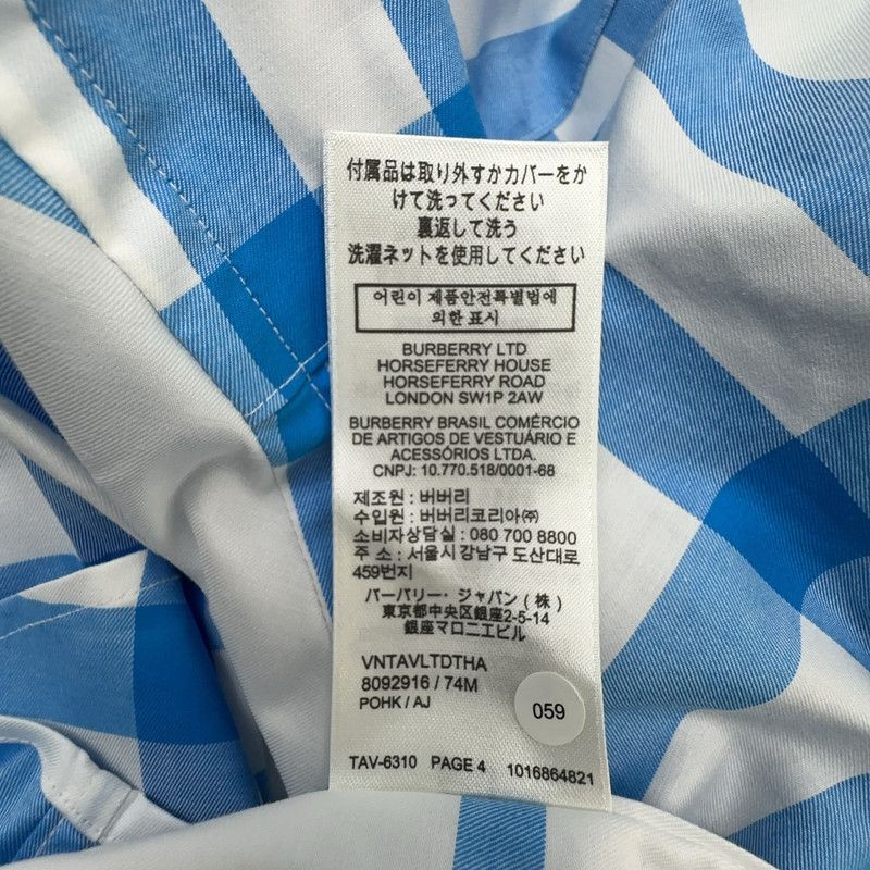 Burberry Burberry Blue Checked Long Sleeve Shirt 0079 Size US S / EU 44-46 / 1 - 2 Thumbnail