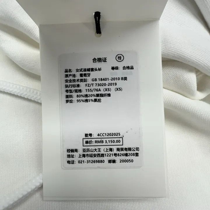 Alexander Wang Alexander Wang Logo Hooded Sweatshirt for Unisex 0079 Size XS / US 0-2 / IT 36-38 - 4 Thumbnail
