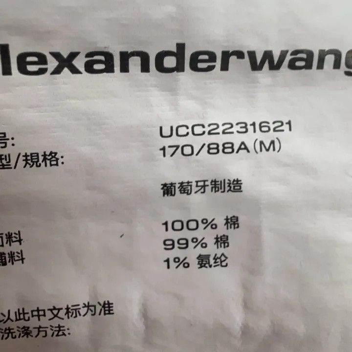 Alexander Wang Alexander Wang Gray Logo Long Sleeve T-Shirt 0079 Size M / US 6-8 / IT 42-44 - 5 Thumbnail