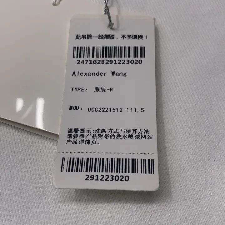 Alexander Wang Alexander Wang SS22 Crew Neck Sweatshirt 0079 Size S / US 4 / IT 40 - 4 Thumbnail