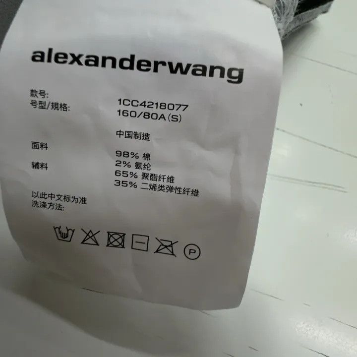 Alexander Wang Alexander Wang SS22 Color Block Ribbed Bra 0079 Size S / US 4 / IT 40 - 3 Thumbnail