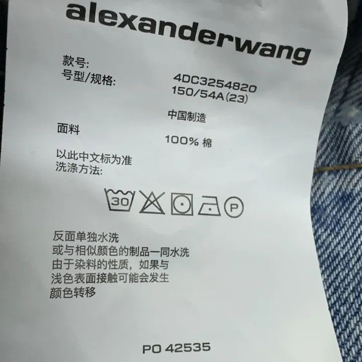 Alexander Wang Alexander Wang Casual Loose Denim Trousers 0079 Size 23" - 6 Thumbnail