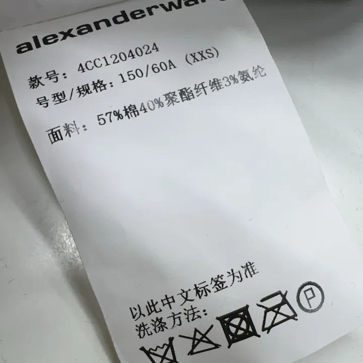 Alexander Wang Alexander Wang Black Corduroy Casual Pants for Women 0079 Size 22" - 6 Thumbnail