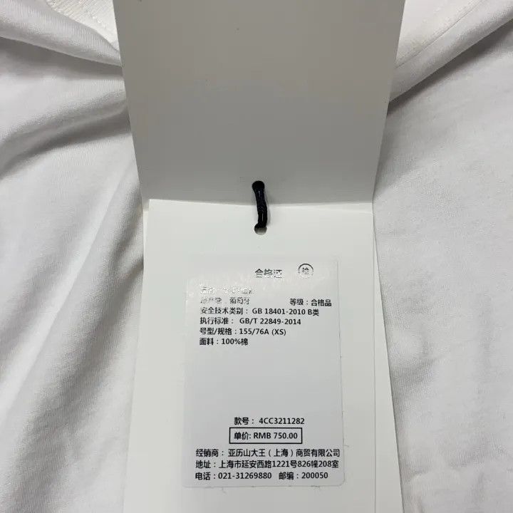 Alexander Wang Alexander Wang SS21 Logo Short Sleeve T-Shirt 0079 Size XS / US 0-2 / IT 36-38 - 4 Thumbnail