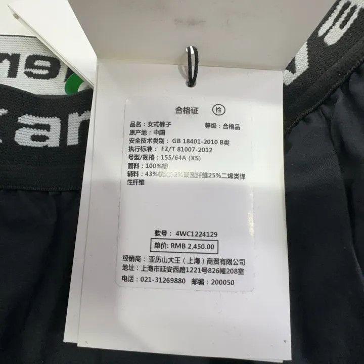 Alexander Wang Alexander Wang Black Casual Pants for Women 0079 Size 22" - 6 Thumbnail