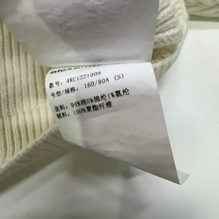 Alexander Wang Alexander Wang White Satin Knit Sweater 0079 Size S / US 4 / IT 40 - 5 Thumbnail