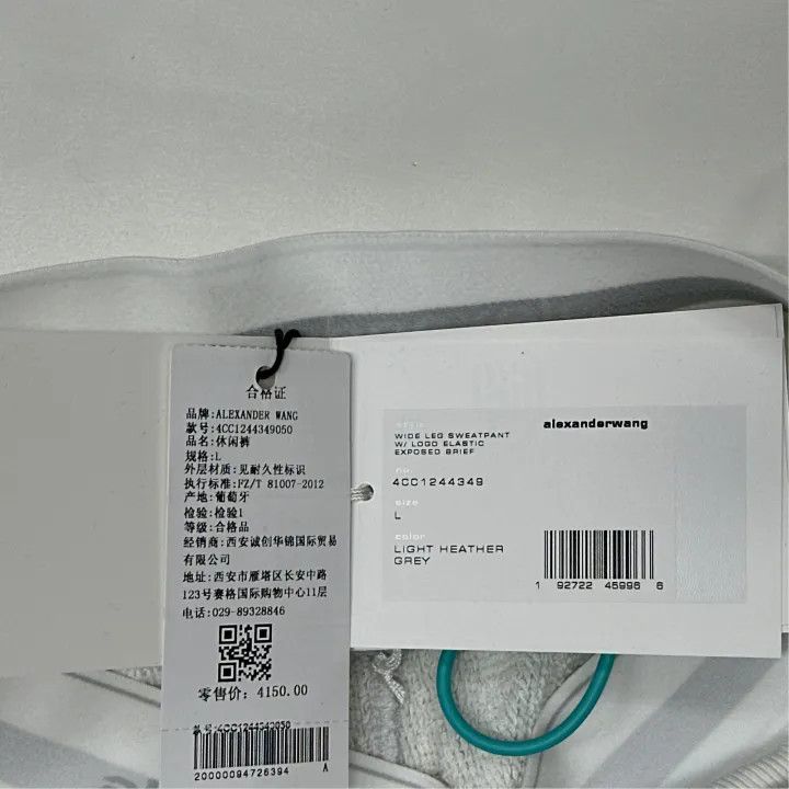 Alexander Wang Alexander Wang Casual Loose-Fit Pants for Women 0079 Size 24" / US 00 / IT 34 - 3 Thumbnail