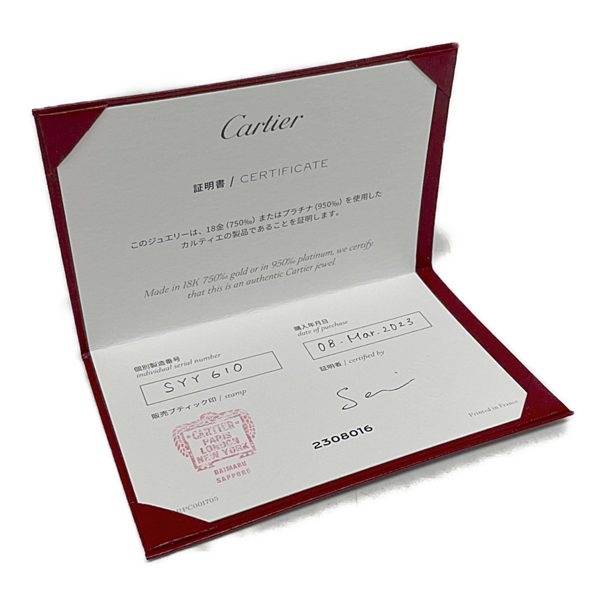 Cartier Cartier D'Amour necklace Size ONE SIZE - 12 Thumbnail