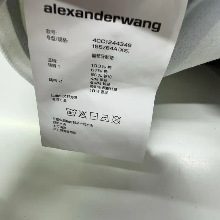 Alexander Wang Alexander Wang Wide Leg Sweatpants with Detachable Logo 0079 Size 22" - 4 Thumbnail
