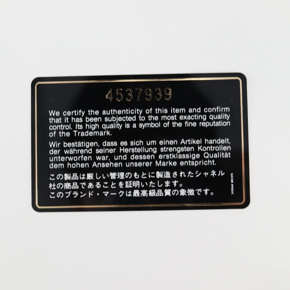 Chanel Chanel Coco Handle handbag Size ONE SIZE - 17 Thumbnail