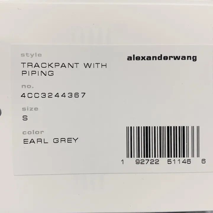 Alexander Wang Alexander Wang Gray Logo Loose Pants for Women 0079 Size 23" - 5 Thumbnail