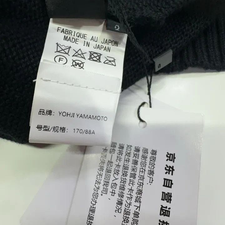 Yohji Yamamoto Yohji Yamamoto Black Knit Short Sleeve Top 0079 Size S / US 4 / IT 40 - 5 Thumbnail