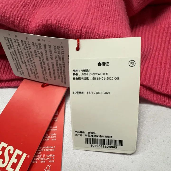 Diesel Diesel Oversized High Neck Short Sleeve Sweater 0079 Size S / US 4 / IT 40 - 5 Thumbnail