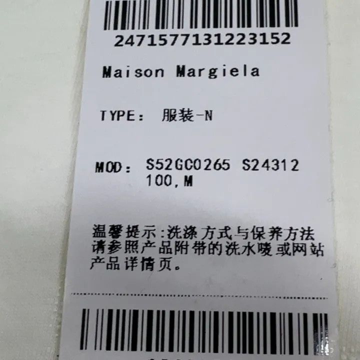 Maison Margiela MM6 Maison Margiela White Short Sleeve T-Shirt 0079 Size M / US 6-8 / IT 42-44 - 5 Thumbnail