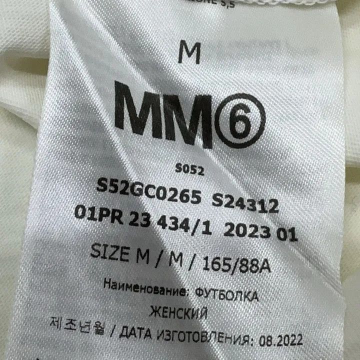 Maison Margiela MM6 Maison Margiela White Short Sleeve T-Shirt 0079 Size M / US 6-8 / IT 42-44 - 6 Thumbnail