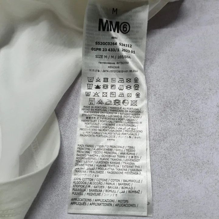 Maison Margiela MM6 Maison Margiela White Logo T-Shirt for Women 0079 Size M / US 6-8 / IT 42-44 - 5 Thumbnail