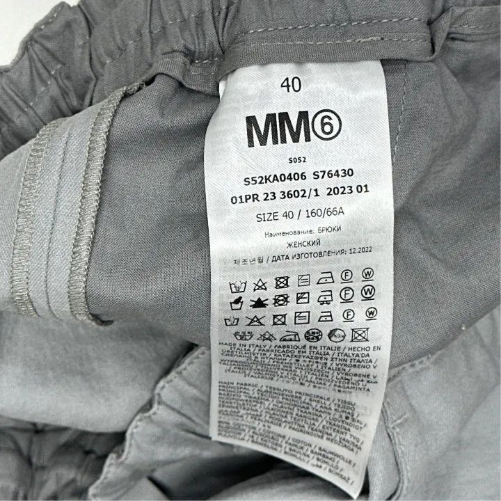 Maison Margiela MM6 Maison Margiela Gray Casual Drawstring Pants 0079 Size 40" / US 18 - 5 Thumbnail