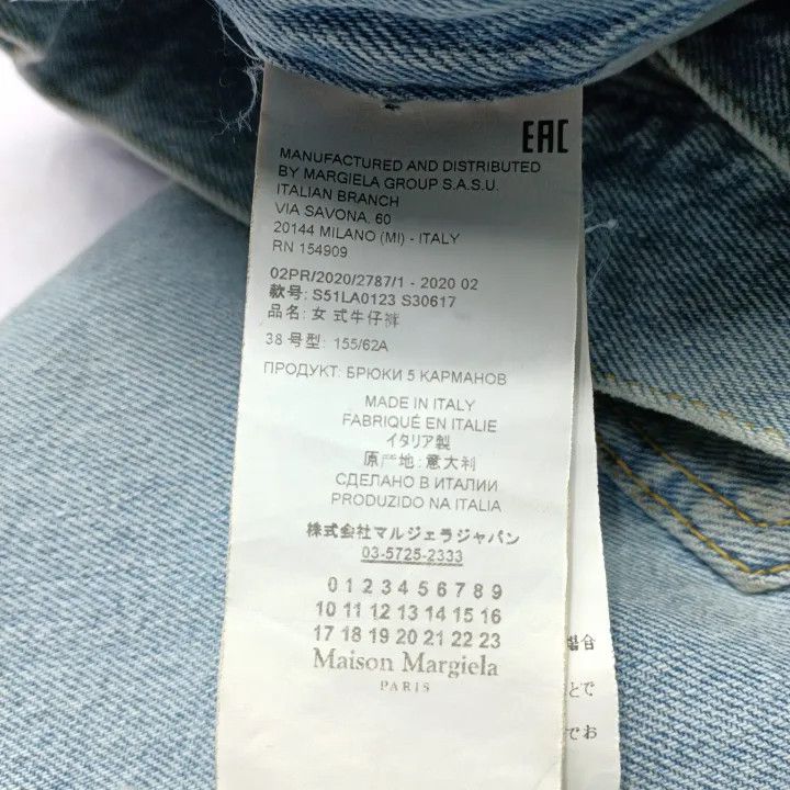 Maison Margiela Maison Margiela Split Detail Denim Pants for Women 0079 Size 38" / US 16 / IT 52 - 4 Thumbnail