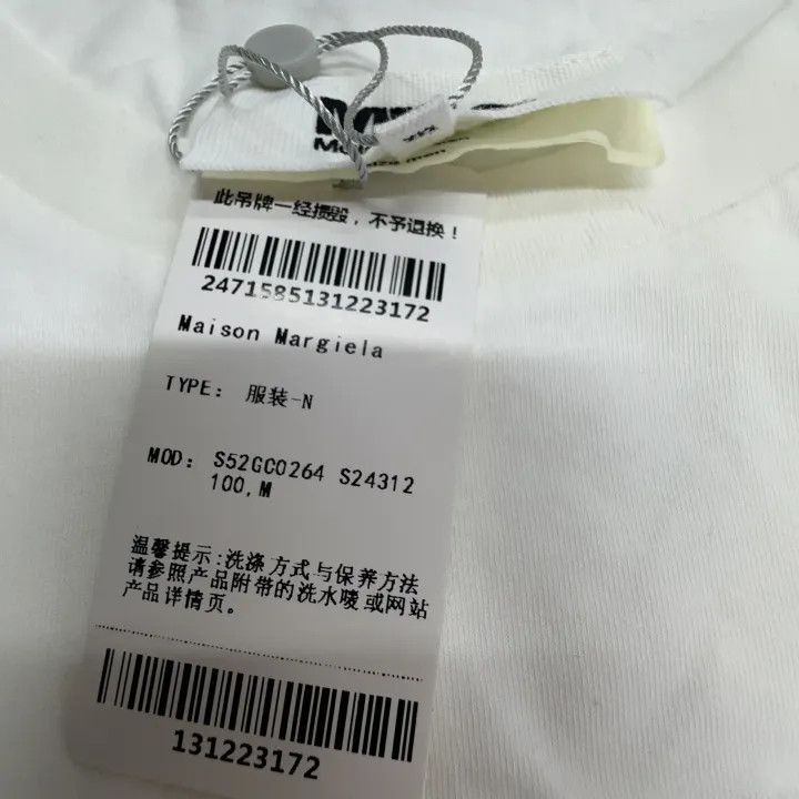 Maison Margiela MM6 Maison Margiela White Short Sleeve T-Shirt 0079 Size M / US 6-8 / IT 42-44 - 5 Thumbnail
