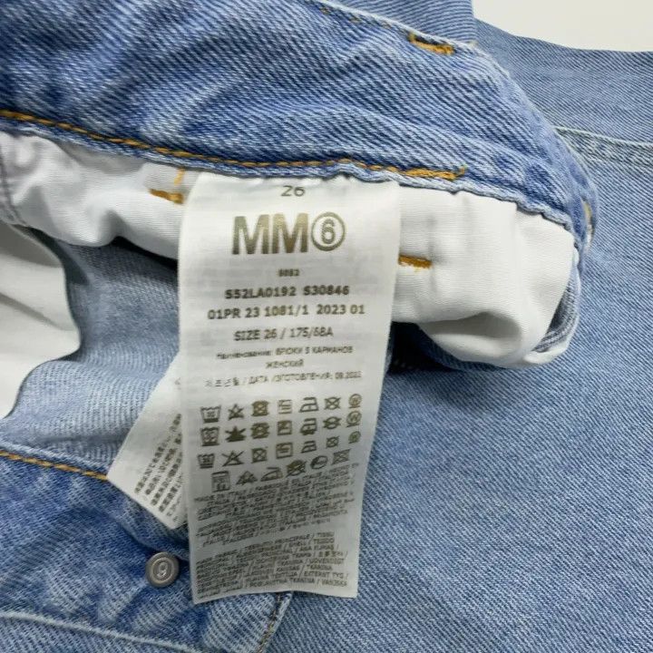Maison Margiela MM6 Maison Margiela Blue Wide-Leg Jeans for Women 0079 Size 26" / US 2 / IT 38 - 5 Thumbnail