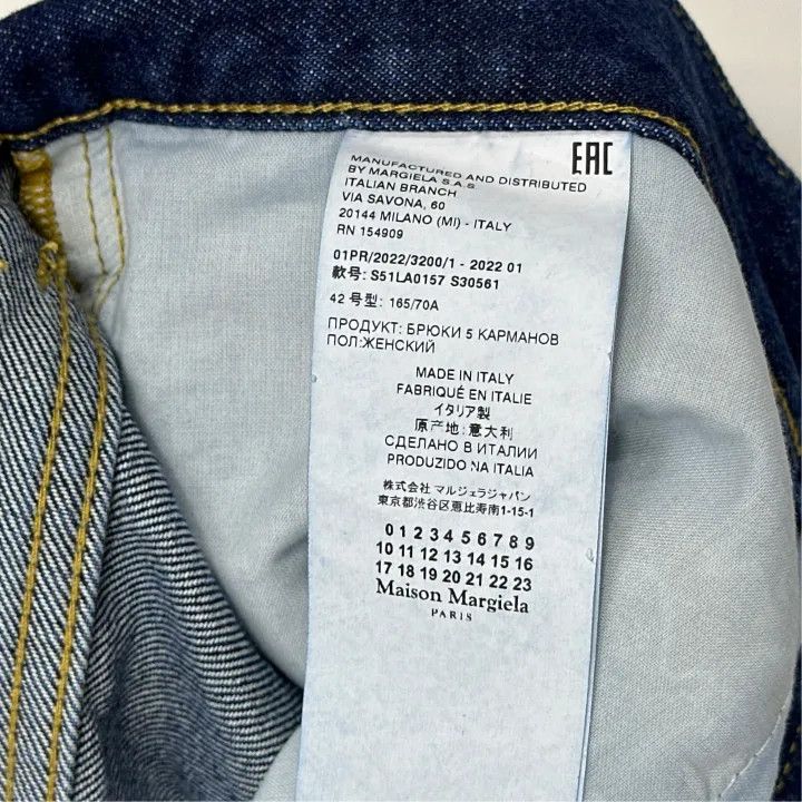 Maison Margiela Maison Margiela Women's Straight-Leg Denim Pants 0079 Size 27" / US 4 / IT 40 - 3 Thumbnail
