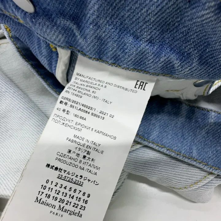 Maison Margiela Maison Margiela Cut-Out Waist Denim Pants 0079 Size 40" / US 18 - 4 Thumbnail