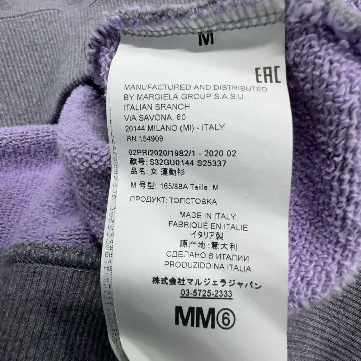 Maison Margiela Maison Margiela Gray Cropped Hoodie with Digital Embroidery 0079 Size M / US 6-8 / IT 42-44 - 4 Thumbnail