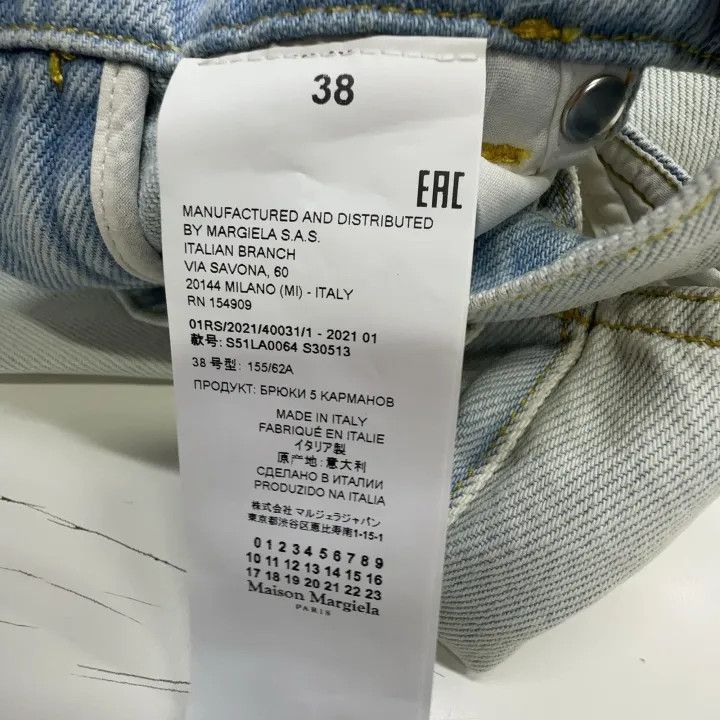 Maison Margiela Maison Margiela Cut-Out Denim Pants for Women 0079 Size 38" / US 16 / IT 52 - 3 Thumbnail