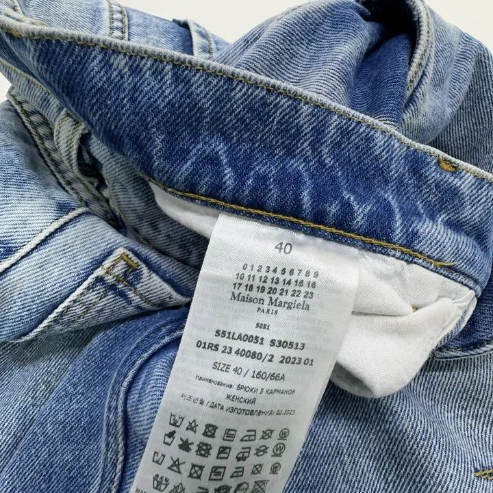Maison Margiela Maison Margiela High-Waisted Distressed Denim Pants 0079 Size 40" / US 18 - 4 Thumbnail