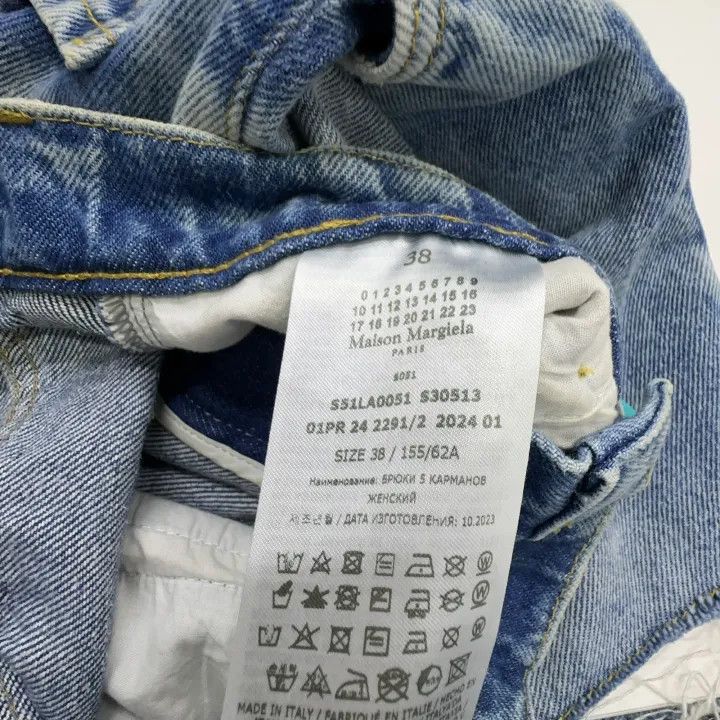 Maison Margiela Maison Margiela Blue Distressed Straight Jeans 0079 Size 40" / US 18 - 4 Thumbnail