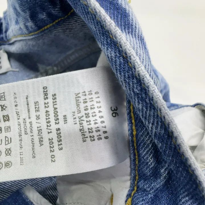 Maison Margiela Maison Margiela Blue Flared High-Waist Jeans 0079 Size 36" / US 14 / IT 50 - 5 Thumbnail