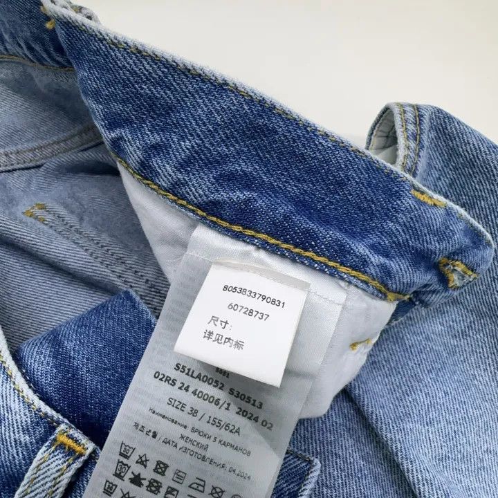Maison Margiela Maison Margiela Blue Wide Leg Destructed Jeans 0079 Size 38" / US 16 / IT 52 - 6 Thumbnail