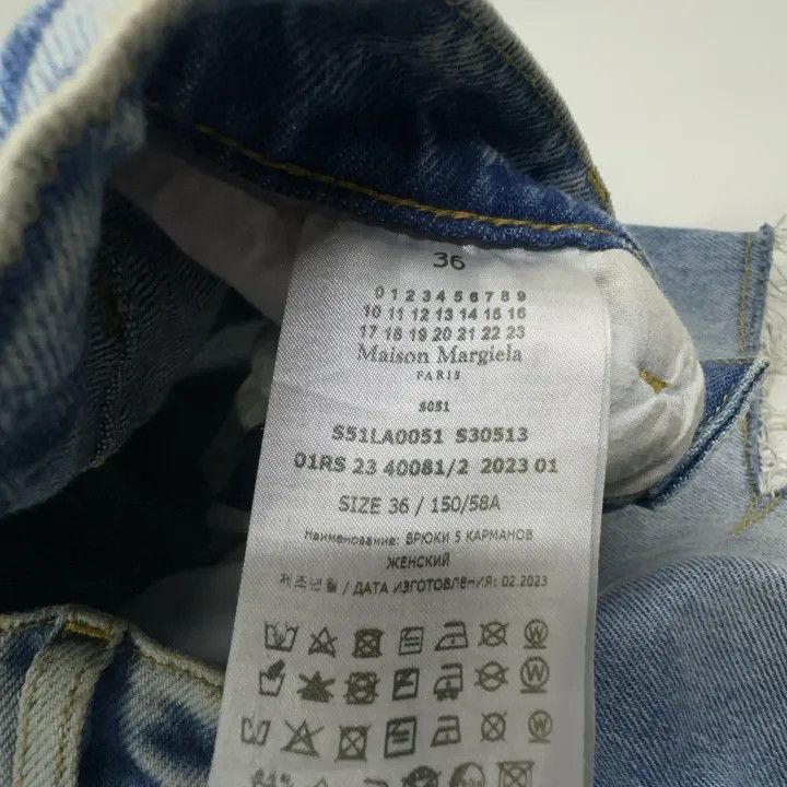 Maison Margiela Maison Margiela Distressed High-Waisted Denim Pants 0079 Size 36" / US 14 / IT 50 - 6 Thumbnail