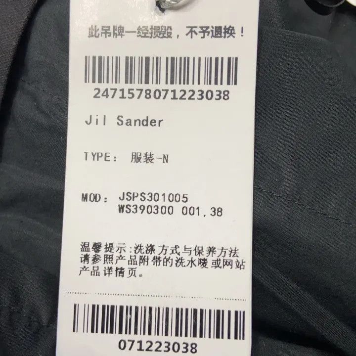 Jil Sander JIL SANDER Black Ankle-Length Casual Pants 0079 Size 38" / US 16 / IT 52 - 6 Thumbnail